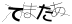 CAPTCHA